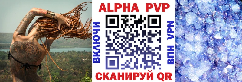 ссылка на мегу рабочий сайт Александровск Alfa_PVP СК