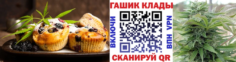 omg ссылка Александровск Cannafood марихуана купить закладку