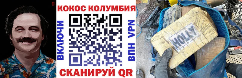 продажа наркотиков  Александровск  COCAIN 97% 