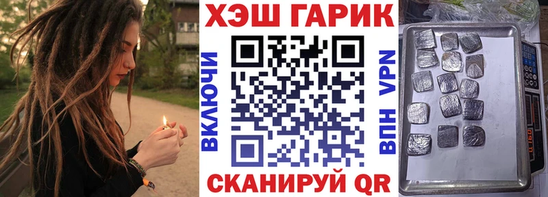 ГАШ VHQ  хочу   Александровск 