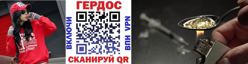 цена   Александровск  ГЕРОИН гречка 