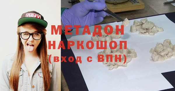 марихуана Нягань