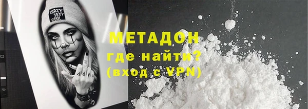 тгк Абаза