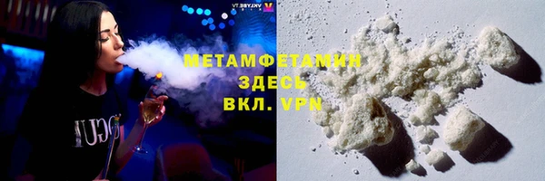 марихуана Нягань