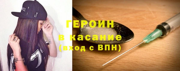 амфетамин Абдулино
