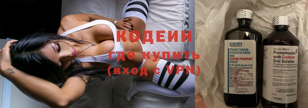 амфетамин Абдулино