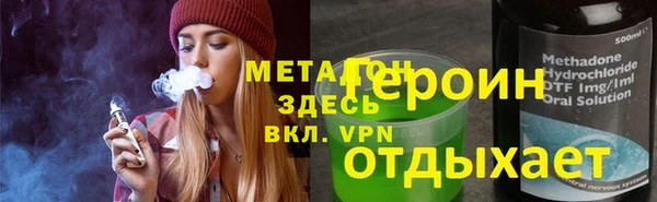 амфетамин Абдулино