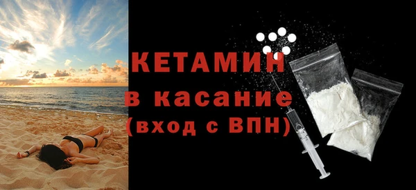 кокаин VHQ Абинск