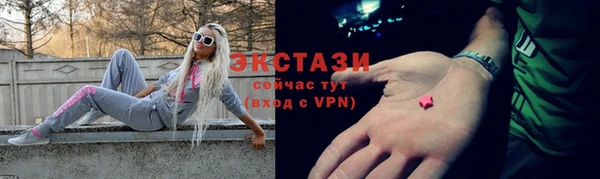 тгк Абаза