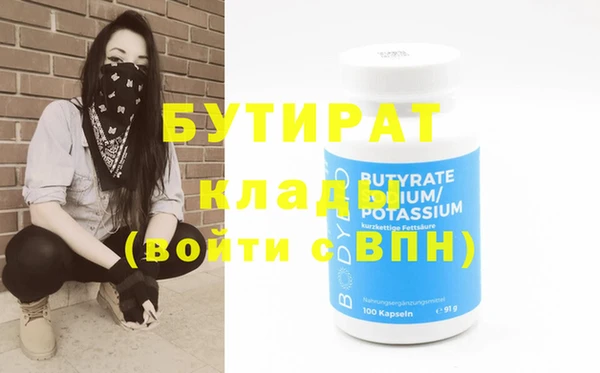 марихуана Нягань