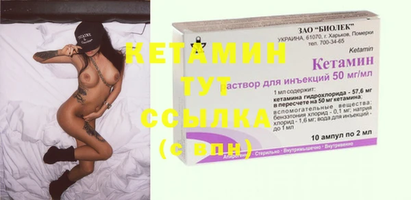 тгк Абаза
