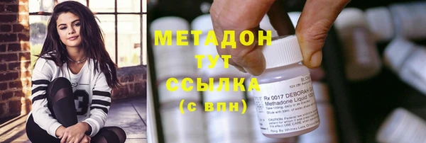 кокаин VHQ Абинск