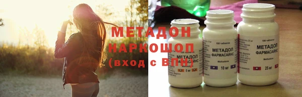 тгк Абаза