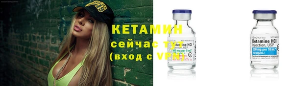 кокаин VHQ Абинск