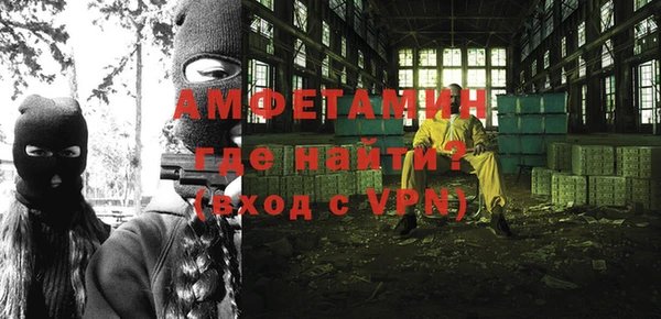 кокаин VHQ Абинск