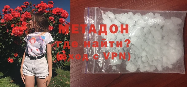 тгк Абаза