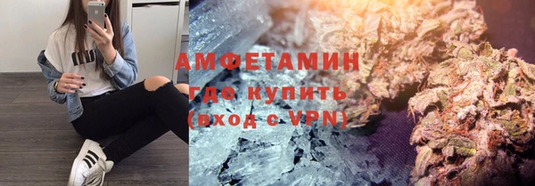 амфетамин Абдулино