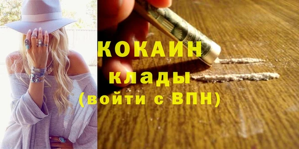 мефедрон мука Инсар