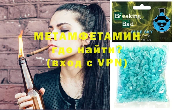 метамфетамин Иннополис