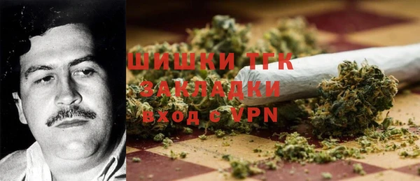 амфетамин Абдулино