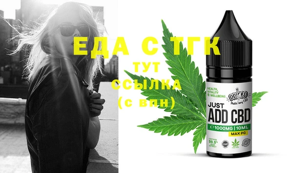 марихуана Нягань