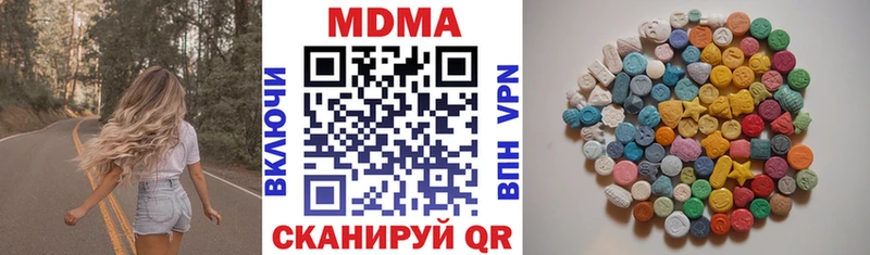 наркошоп KRAKEN ССЫЛКА MDMA Molly Александровск
