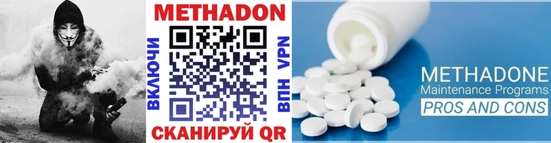 где продают наркотики  Александровск  Метадон VHQ 