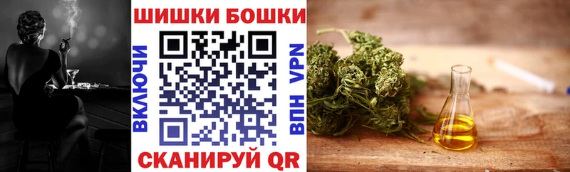 Каннабис THC 21% Александровск